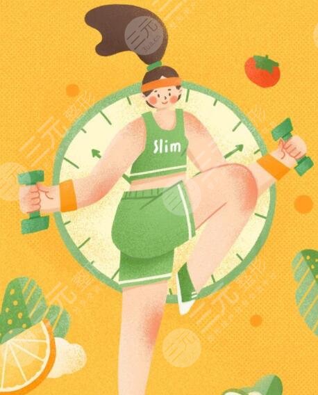 10天快速減肥小妙招