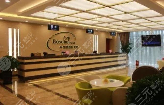 北京知音醫(yī)療美容門診部