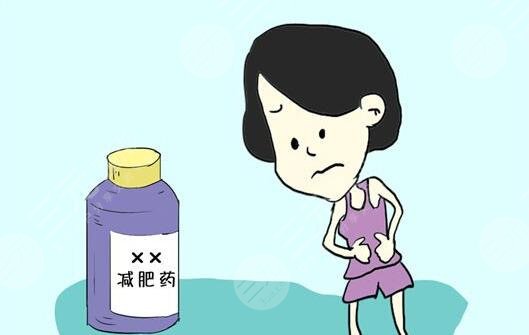 泰國(guó)減肥藥副作用大嗎?