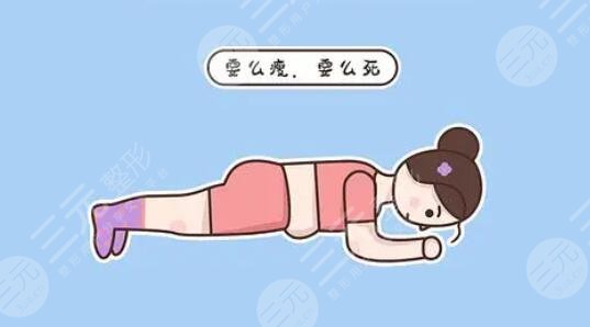 簡單的減肥動(dòng)作怎么做?