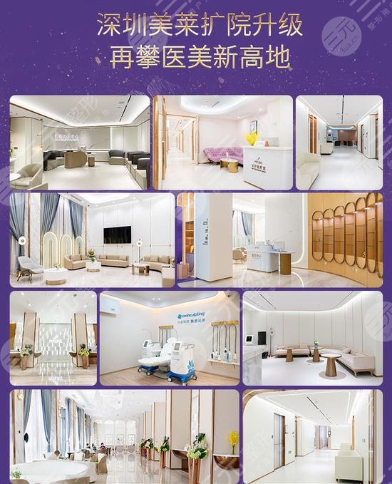 深圳美萊郭杰取奧美定技術怎樣?