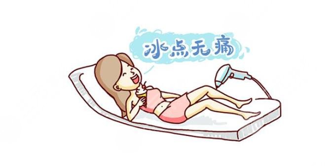 shr冰點(diǎn)脫毛價格是多少?