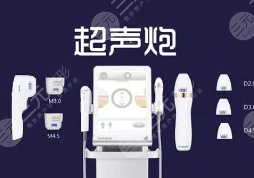 超聲炮單個炮頭要打多少發(fā)？