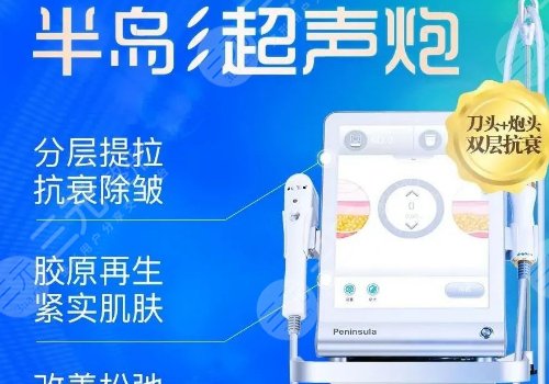 超聲炮單個炮頭要打多少發(fā)？