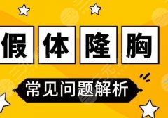 法國伊思雅和美國曼托那個(gè)好？曼托更軟一些？酥胸get指南~