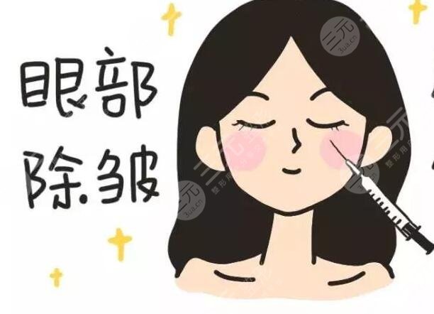 祛除魚尾紋快的方法有哪些？試試這4步，可能有效！