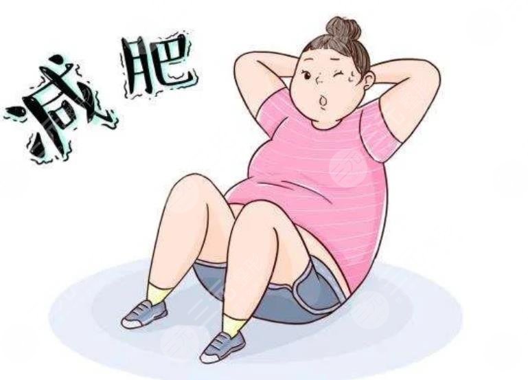 仰臥起坐能減肚子嗎