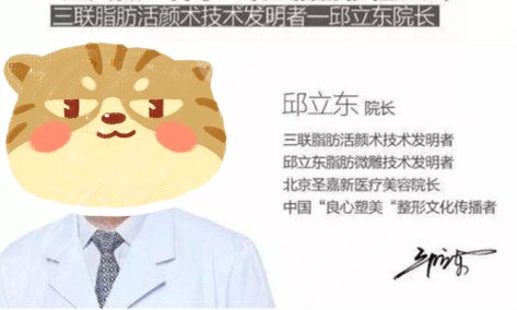 邱立東醫(yī)生