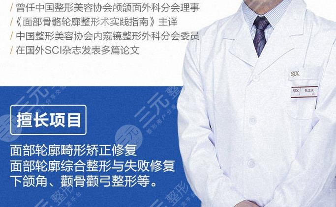 張立天醫(yī)生