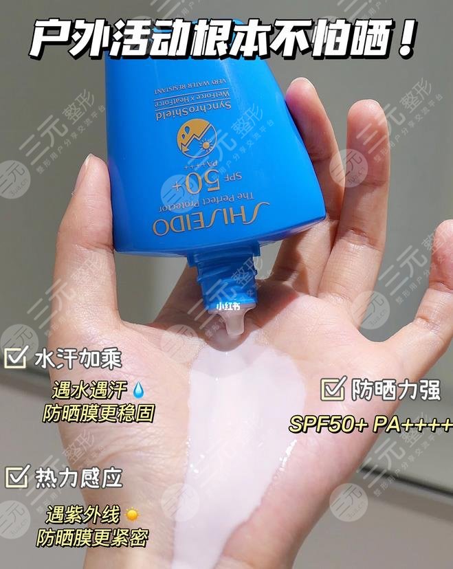 資生堂藍胖子的保質(zhì)期是多久