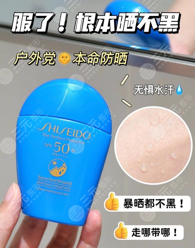 資生堂藍胖子的保質(zhì)期是多久