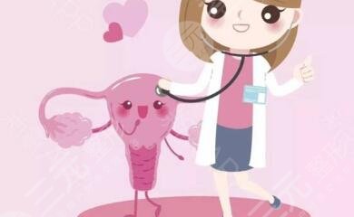 手術(shù)緊縮術(shù)能維持多久？能夠達到緊致的效果嗎？女性秘密花園