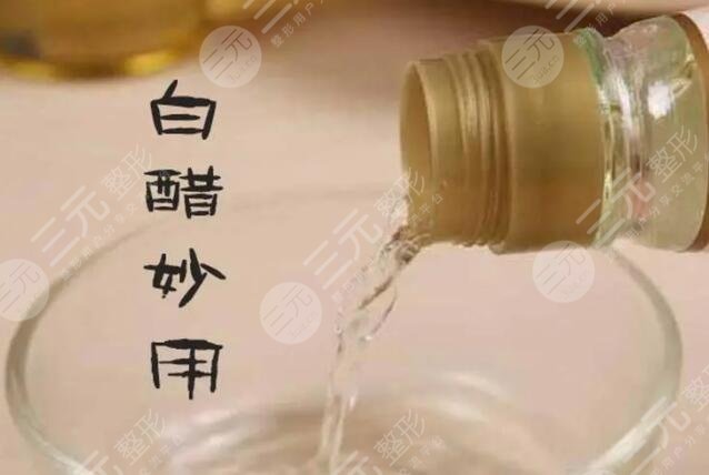 白醋能祛斑嗎？一天抹幾次是標(biāo)準(zhǔn)做法？白醋祛斑注意事項(xiàng)