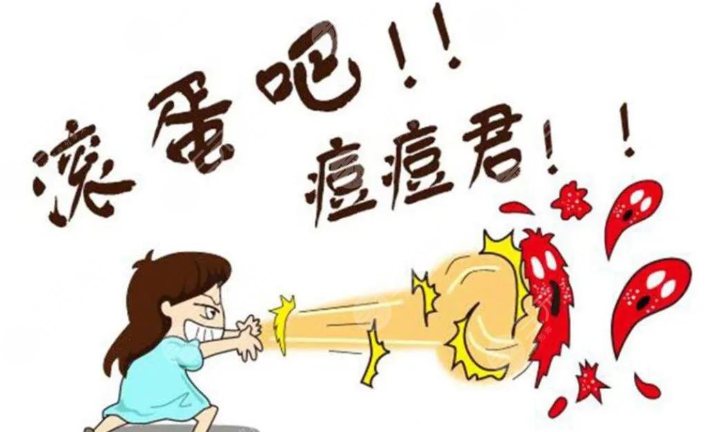 痤瘡佳緩解方法