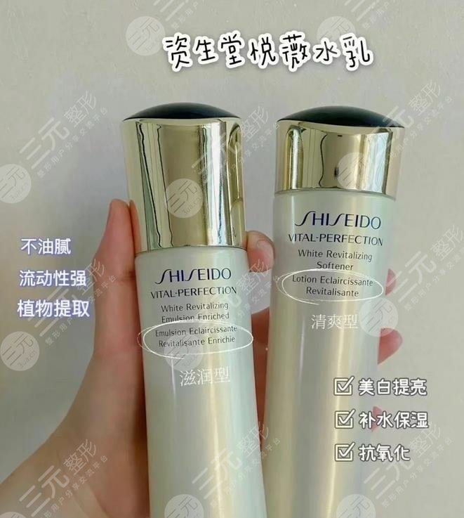 資生堂悅薇水乳適合多大年齡使用