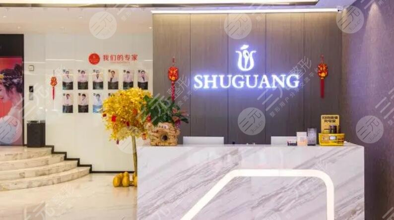 梅州曙光整形醫(yī)療