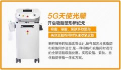 激光溶脂的危害有哪些？術(shù)前風(fēng)險(xiǎn)告知，這些常識必看！