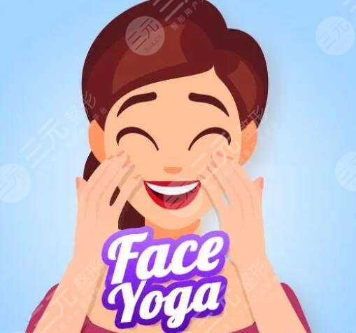 面部瑜伽減肥動(dòng)作視頻集錦，針對(duì)肉肉臉、皺紋多、饅頭臉