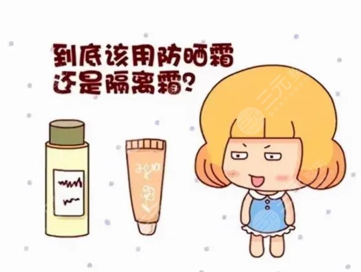 隔離霜有什么作用