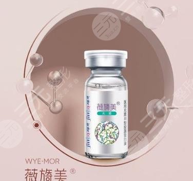 薇旖美膠原水光怎么樣？作用及優(yōu)點介紹，注射美容必修課！