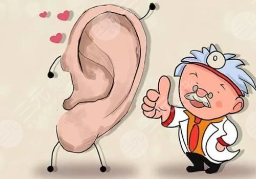 郭樹(shù)忠再造耳效果怎么樣?