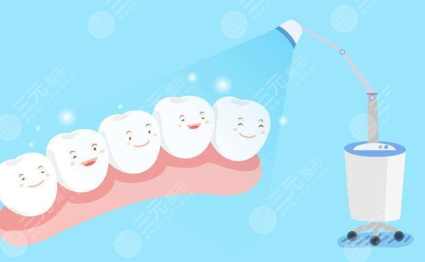 冷光牙齒美白的幾個步驟是什么？體驗過程讓你身歷其境