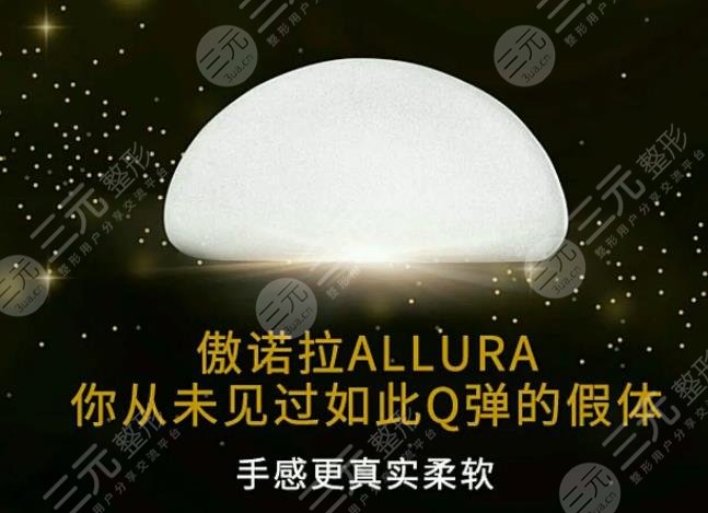 傲諾拉星熠和璀璨區(qū)別？