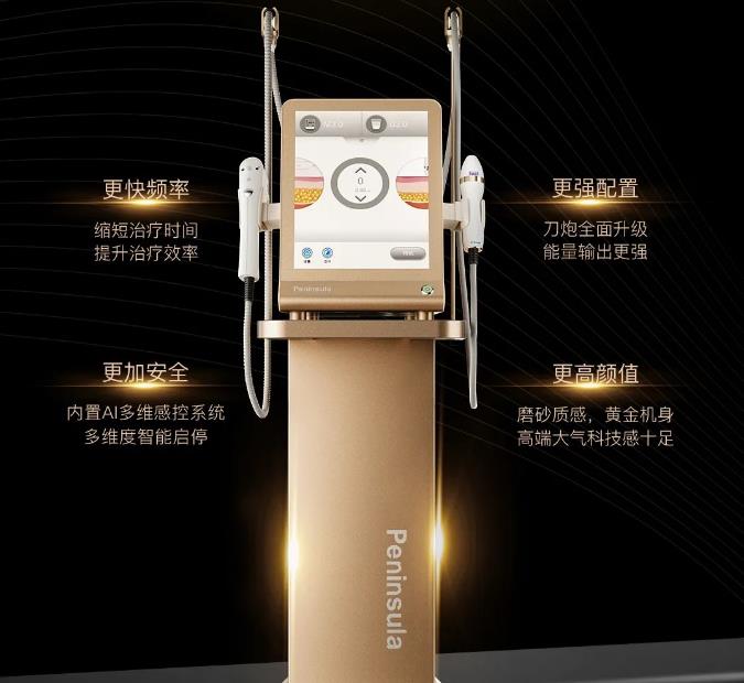 黃金超聲炮和熱瑪吉哪個好？區(qū)別對比講解，抗衰不迷路！