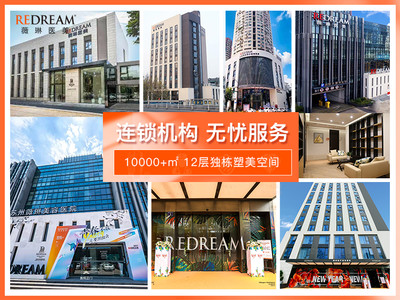 杭州薇琳做眼整形案例分享！綜合優(yōu)選，馮志丹醫(yī)生+價(jià)格表匯總！