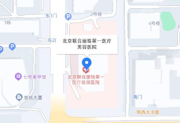 聯(lián)合麗格在北京有多少家地址都在哪？