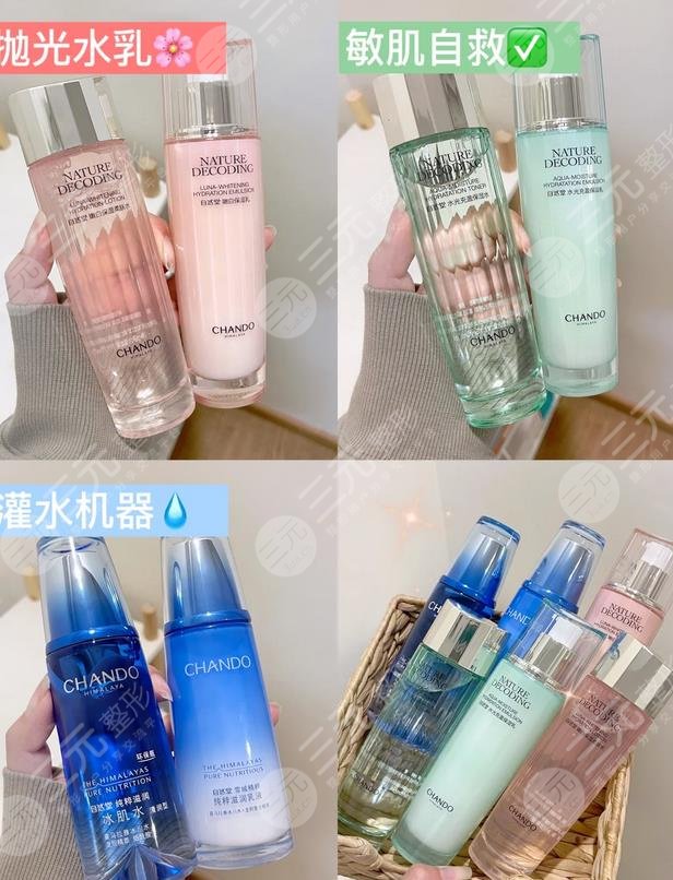 自然堂的護(hù)膚品怎么樣