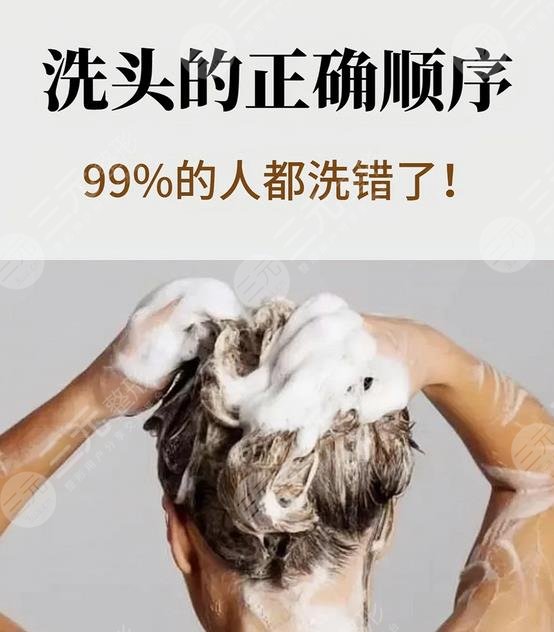 護(hù)發(fā)素怎么用？