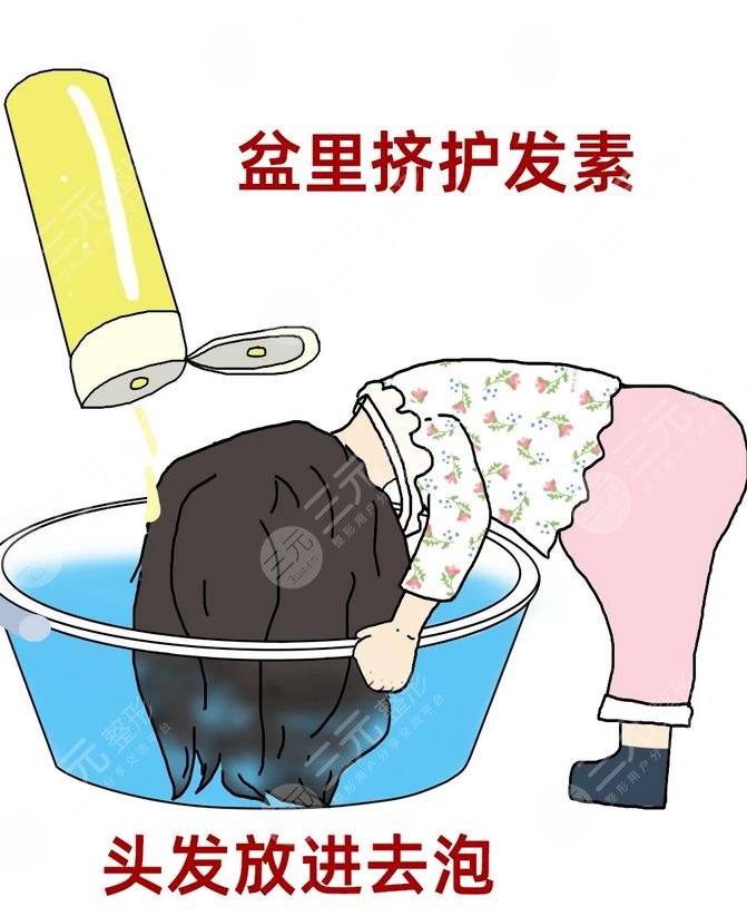 護(hù)發(fā)素怎么用？