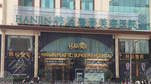 昆明韓辰醫(yī)療美容醫(yī)院做隔空溶脂多少錢？大概為1000~5000元左右！