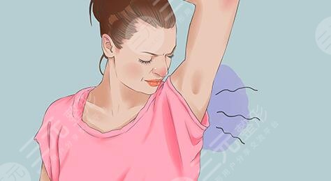 體臭和狐臭的區(qū)別是什么呢?