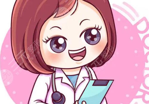 李花停醫(yī)生怎么樣？