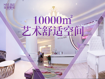 天津美萊做胸比較好的醫(yī)生！3位實力派介紹，價格預(yù)覽ing~