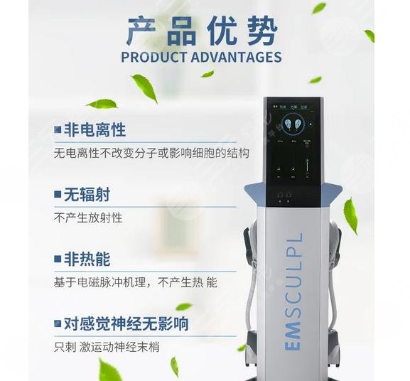 美修斯減肥有用嗎?