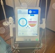 半島超聲炮儀器多少錢一臺？優(yōu)缺點(diǎn)和可解決的皮膚問題基本介紹！