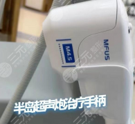 半島超聲炮即時(shí)效果，為什么半島超聲炮這么火？一起了解一下吧！