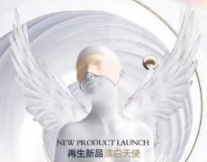 濡白天使提升效果好嗎？濡白天使可注射的部位和術(shù)后注意事項很重要！