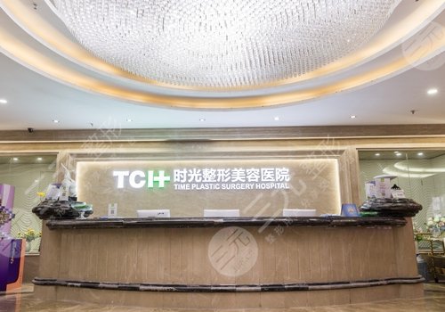 重慶時光做顴骨顴弓內(nèi)推手術怎么樣