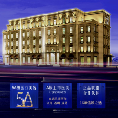 成都米蘭柏羽美容院總院地址指路！熱門醫(yī)生3位介紹，醫(yī)美指南針！