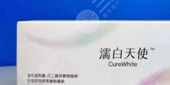 濡白天使用什么溶解？關(guān)于濡白天使對法令紋、隆鼻、蘋果肌作用分享！