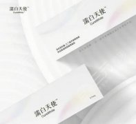 濡白天使童顏針好嗎？以下四個方面帶你了解一下！