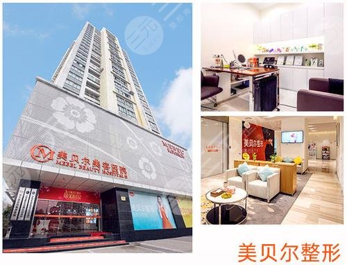 南京美貝爾做自體脂肪填充怎么樣？?jī)r(jià)格表+面填案例反饋，避坑干貨！