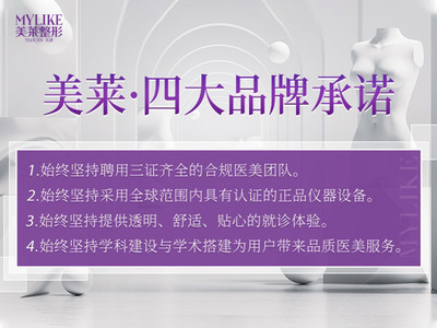 天津美萊整形醫(yī)院吸脂怎么樣？收費(fèi)價(jià)格+腰腹塑形日記分享！