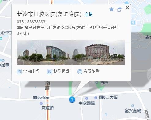 長沙市口腔醫(yī)院收費表全新查詢！2023價格大全明細(xì)公開~