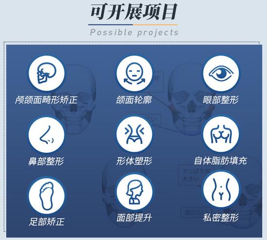 重慶松山醫(yī)院整形科怎么樣？科室技術(shù)實力揭秘！價格表參考~