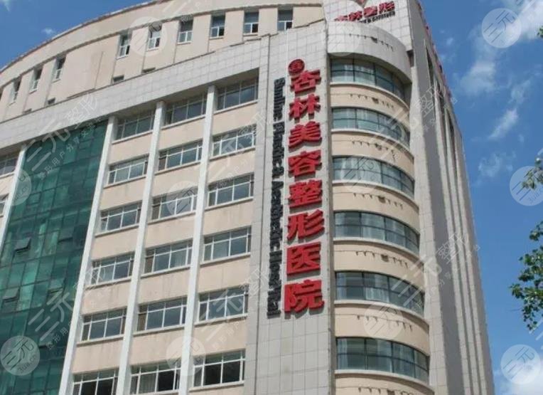 沈陽杏林整形外科醫(yī)院